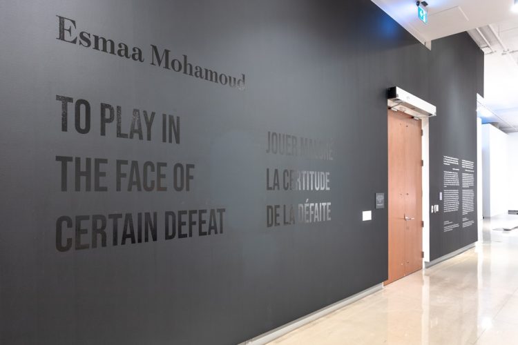 Esmaa Mohamoud. Jouer malgré la certitude de la défaite. Vue de l’installation, Galerie d’art d’Ottawa. Photo : Justin Wonnacott