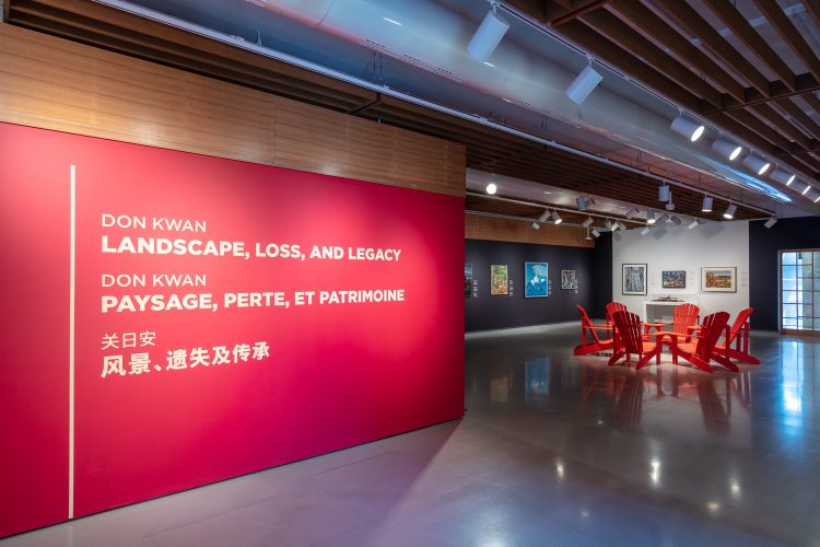Vue de l’installation, Don Kwan. Paysage, perte, et patrimoine, GAO, 2022. Photo : Justin Wonnacott